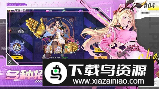 无限格斗手游官方最新版本最新版截图3