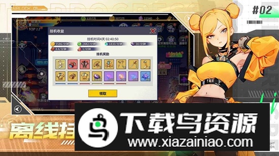 无限格斗手游官方最新版本最新版截图4