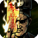 幽行玄城安卓版