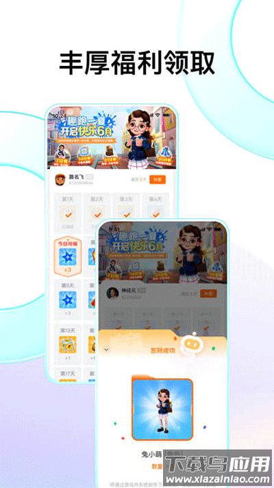 Fanbook正版截图1