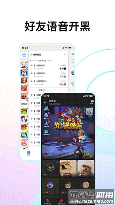 Fanbook正版截图3