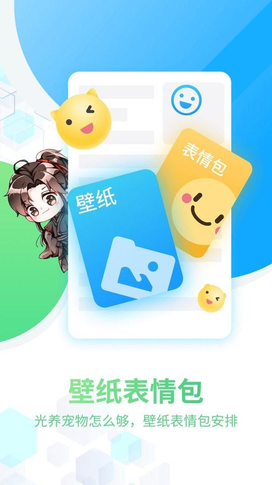 咪萌桌面宠物最新版app下载