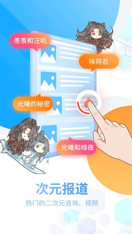 咪萌桌面宠物免费版最新版截图3