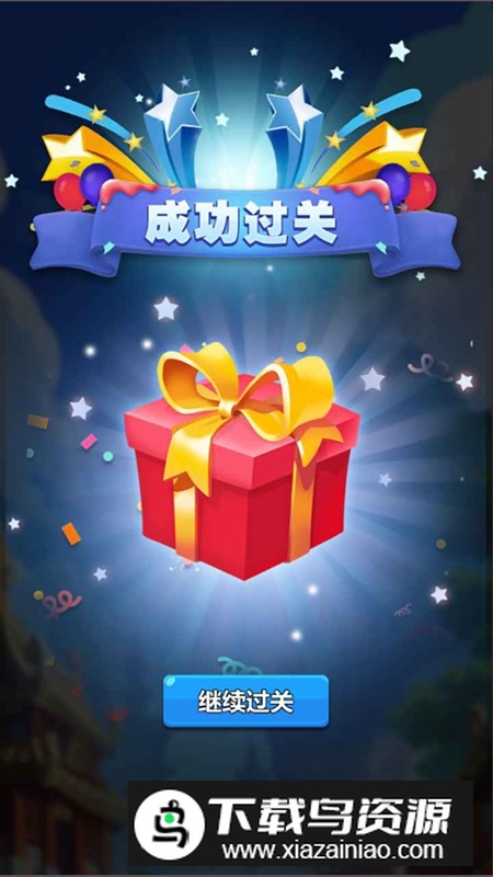 才智大比拼游戏最新版最新版截图4