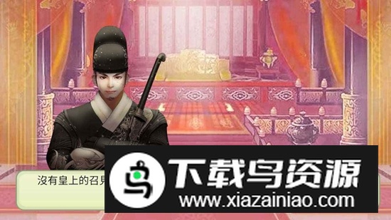 后宫妖妃传游戏手机版最新版截图3