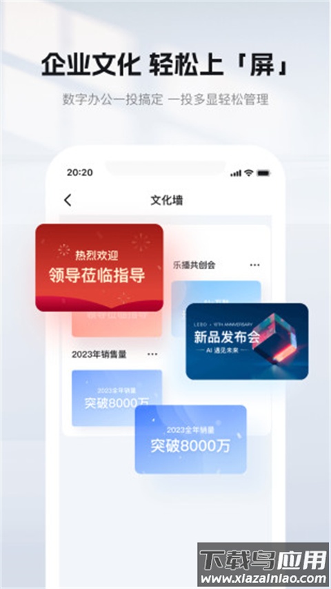 乐播投屏tv版app最新版截图5