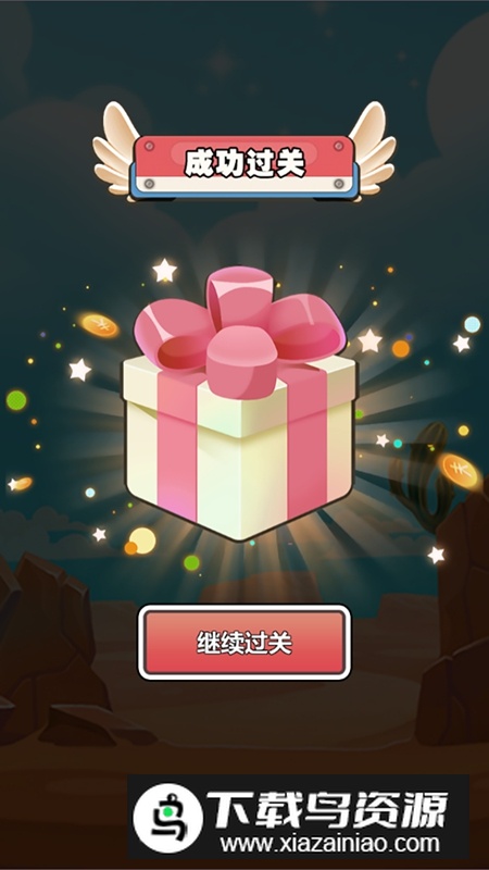 新燕益智拼拼游戏手机最新版最新版截图2