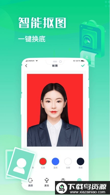 证件照全能制作最新版最新版截图4