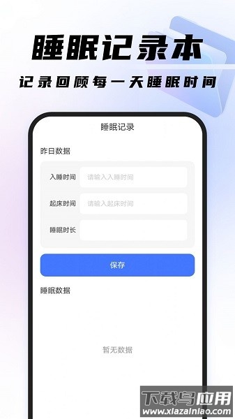 高效扫描王app下载