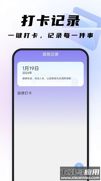 高效扫描王软件最新版截图1