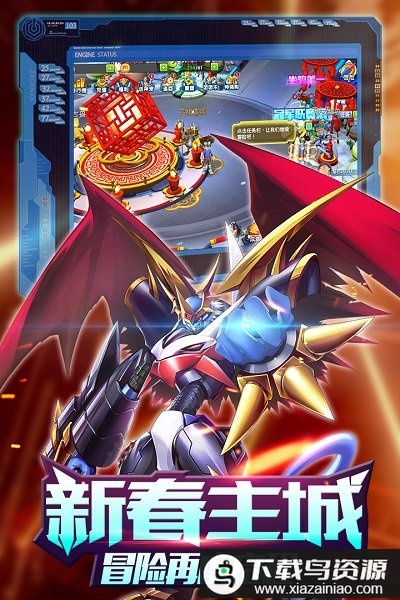 究极进化官方下载