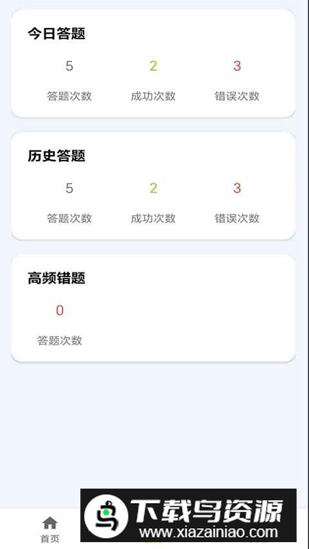 甜果派游戏最新版最新版截图1