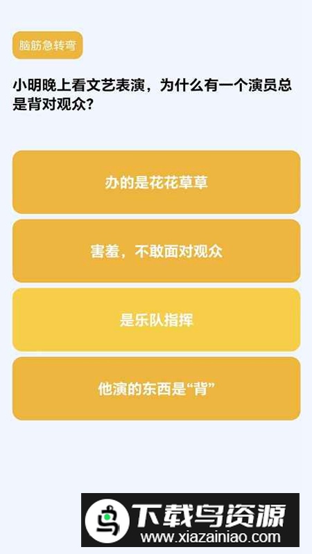 甜果派游戏最新版最新版截图3