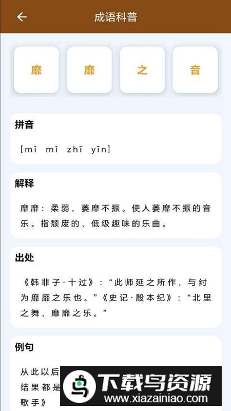 甜果派游戏最新版最新版截图4