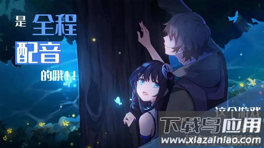 你已经猜到结局了吗下载最新版截图1