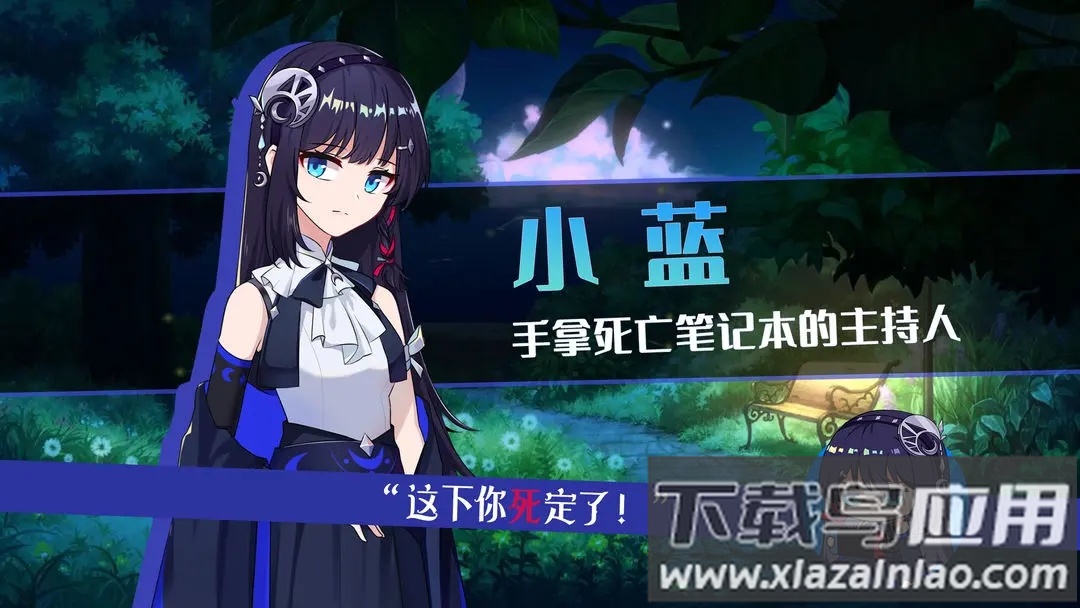 你已经猜到结局了吗下载最新版截图3