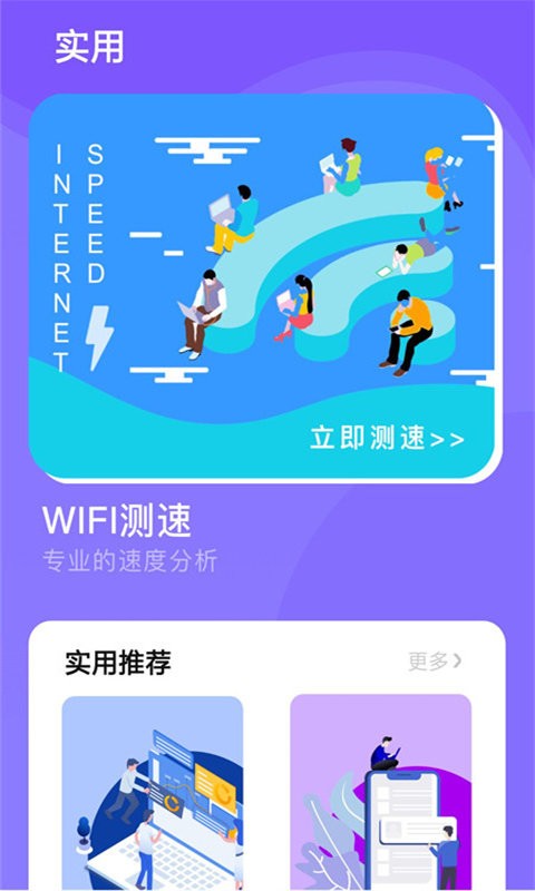 人生备忘清单官方版最新版截图2