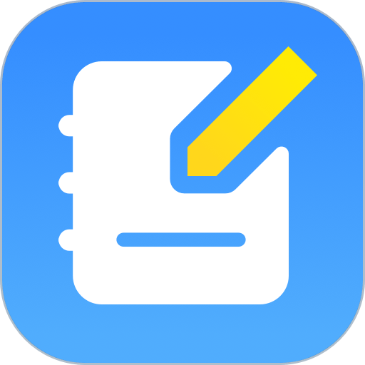 人生备忘清单官方版