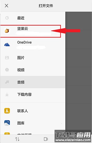 Xmind思维导图app官方最新版