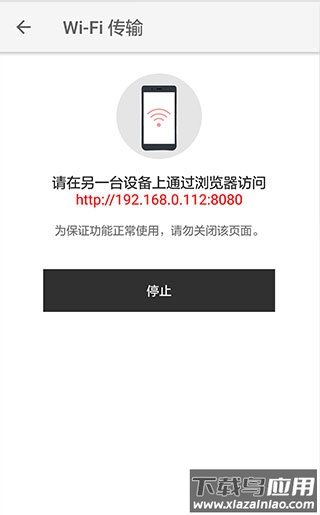 Xmind思维导图app官方最新版