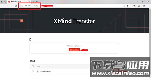 Xmind思维导图app官方最新版