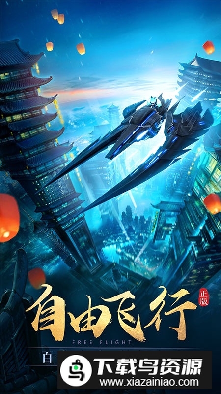 太古神王华为应用商店版最新版截图1