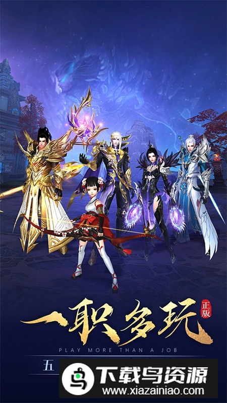 太古神王华为应用商店版最新版截图3