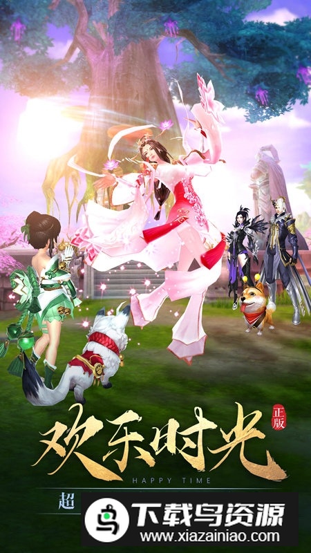 太古神王华为应用商店版最新版截图4