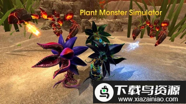 植物怪物模拟器中文版最新版截图1