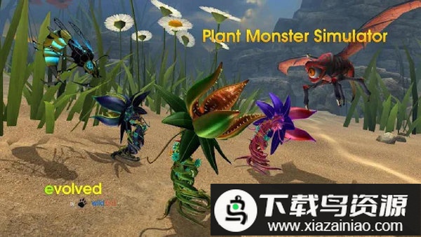 植物怪物模拟器中文版最新版截图5