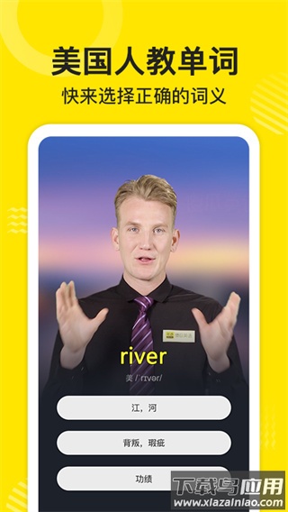 傻瓜英语app官方版截图5