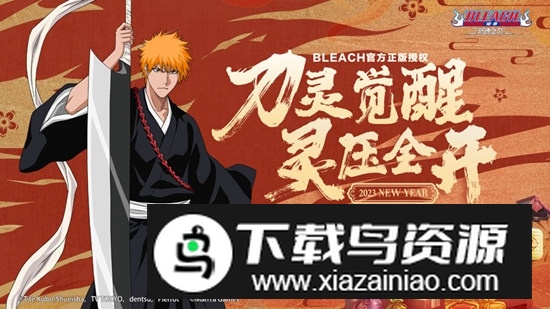 境界斩魂之刃华为商店版本最新版截图1