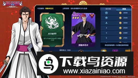 境界斩魂之刃华为商店版本最新版截图2