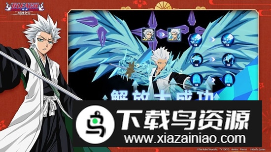 境界斩魂之刃华为商店版本最新版截图4