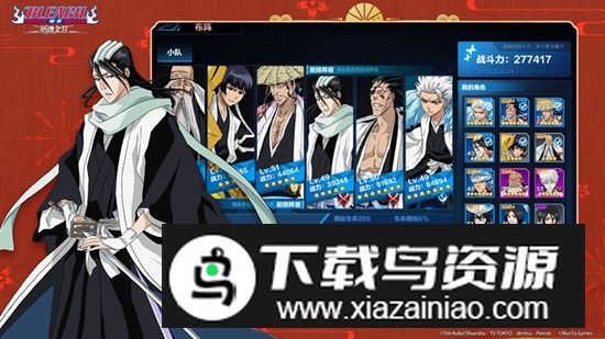 境界斩魂之刃华为商店版本最新版截图5