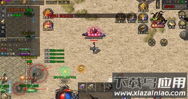 义战龙城0.1折版