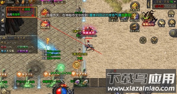 义战龙城0.1折版