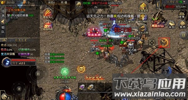 义战龙城0.1折版