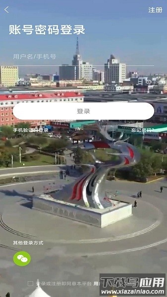 二丫网最新版下载