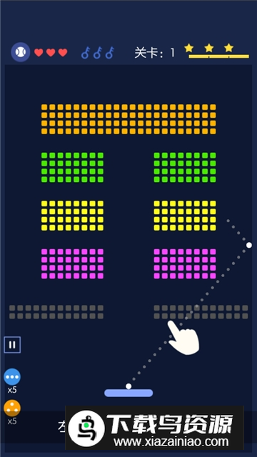 砖块破坏者无敌修改版最新版截图1