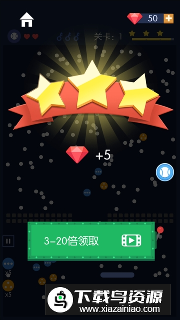 砖块破坏者无敌修改版最新版截图4