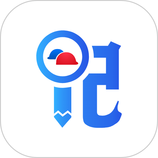 工地记工宝软件