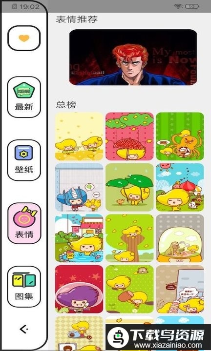 樱花动漫壁纸手机版最新版截图3