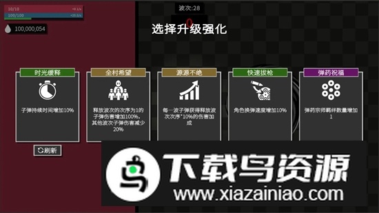 深渊看守者官方正版最新版截图5