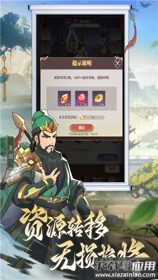 境界勇士手游官方版最新版截图1