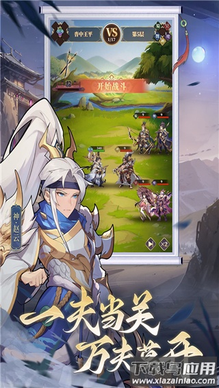 境界勇士手游官方版最新版截图3