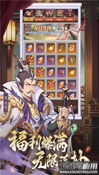 境界勇士手游官方版最新版截图5