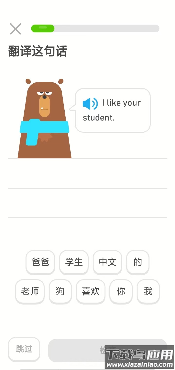 多邻国考试官方版app