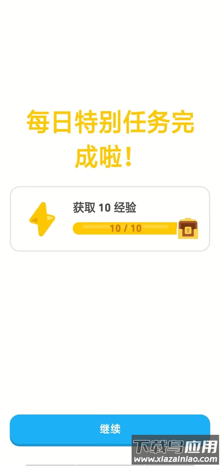 多邻国考试官方版app