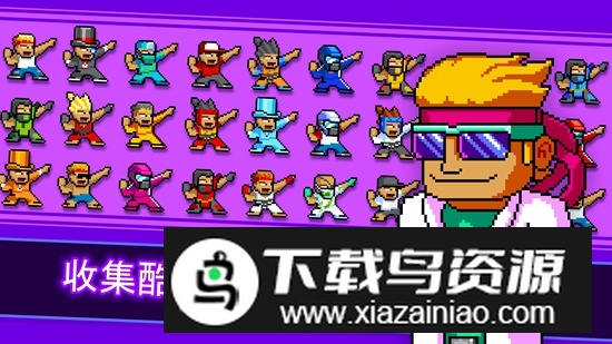 Kung Fu Z功夫Z手机版最新版截图2